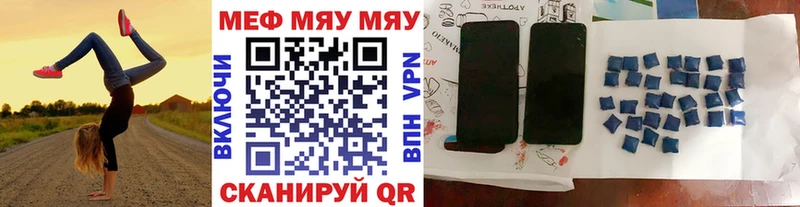 Наркошоп Михайлов Амфетамин  МЕФ  МАРИХУАНА  КОКАИН 