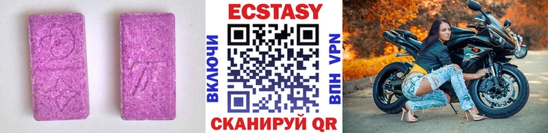Экстази 99%  кракен ссылки  Михайлов 