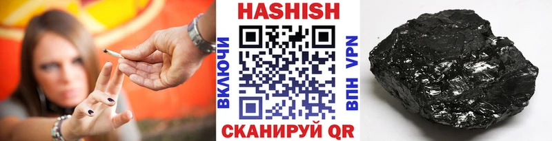 ГАШ гарик  купить закладку  Михайлов 