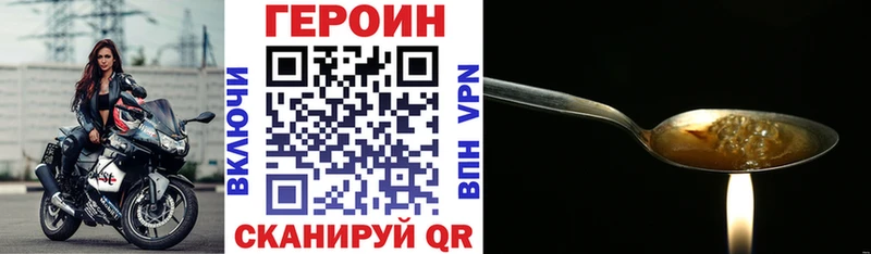 ГЕРОИН гречка  Михайлов 