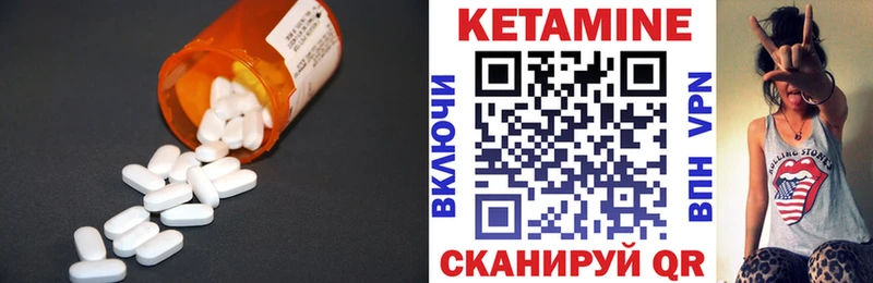 КЕТАМИН VHQ  Михайлов 