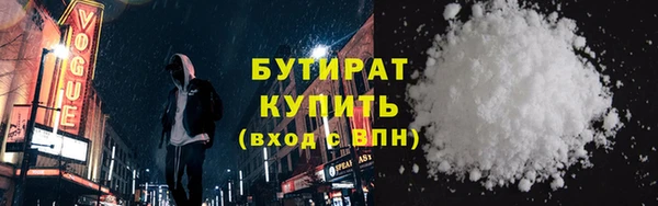 спайс Армянск