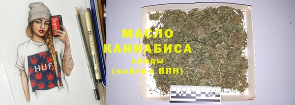 спайс Армянск