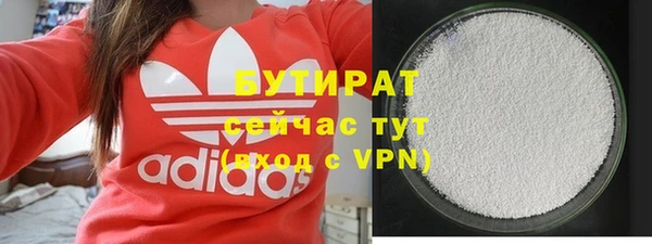 спайс Армянск
