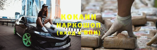 спайс Армянск