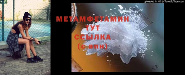 марихуана Аркадак