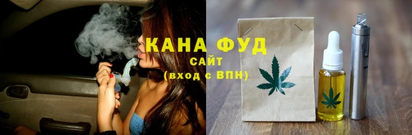 каннабис Арсеньев