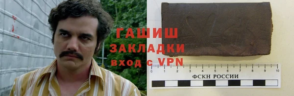 спайс Армянск