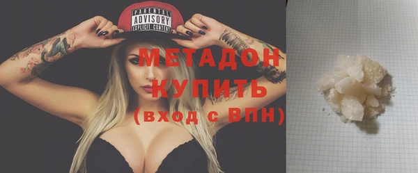 марихуана Аркадак