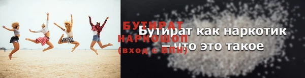 твердый Покровск
