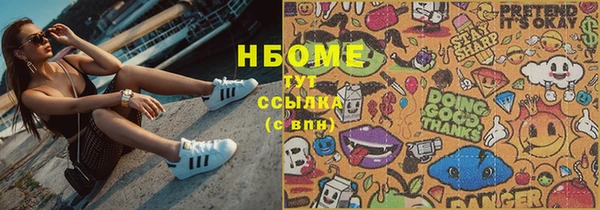MDMA Premium VHQ Покачи