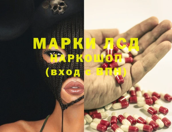 гашик Баксан