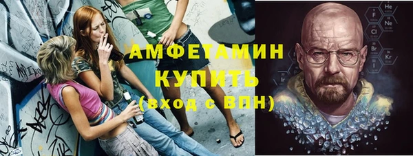 спайс Армянск