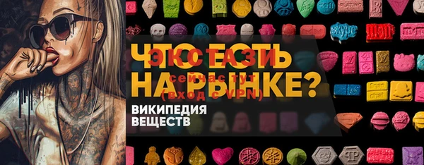 каннабис Арсеньев