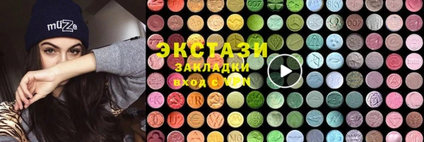 марихуана Аркадак