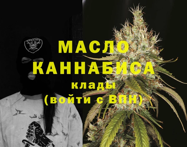каннабис Арсеньев