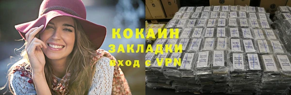 марихуана Аркадак