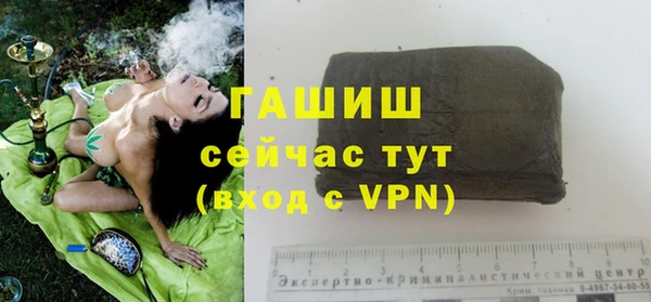 спайс Армянск