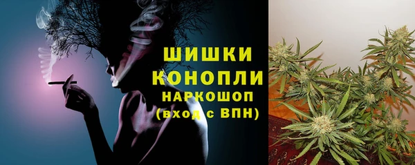 спайс Армянск