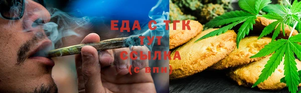 спайс Армянск