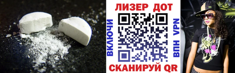 LSD-25 экстази кислота Михайлов