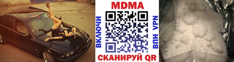 сколько стоит  Михайлов  mega   MDMA crystal 