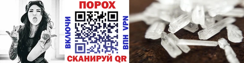 дарк нет Telegram  Михайлов  Первитин мет  KRAKEN маркетплейс 