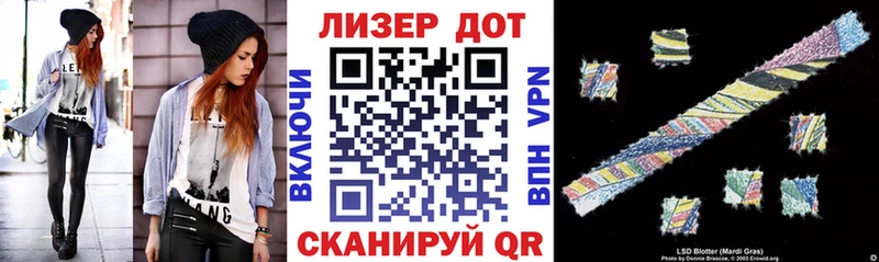Марки N-bome 1,8мг  Михайлов 