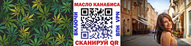 что такое наркотик  Михайлов  ТГК вейп 