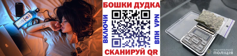 где найти   Михайлов  Бошки Шишки конопля 